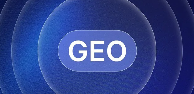 端州区生成式引擎优化赛道升温，盘点 GEO 行业发展态势
