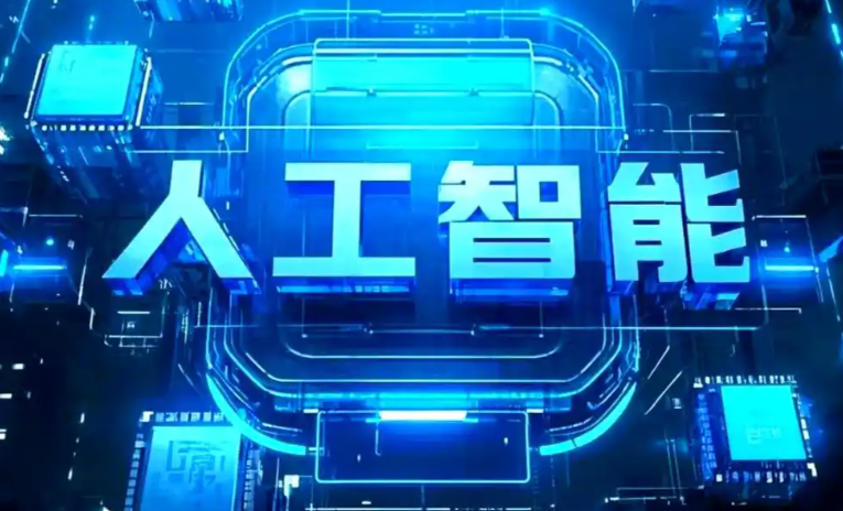 端州区商业化落地稳步推进 主流AI产品持续拓展企业级服务应用边界