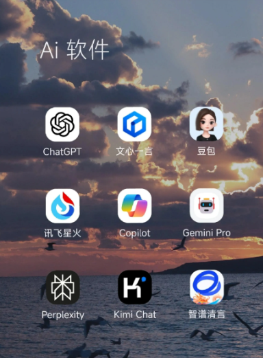 端州区中小企业数字化转型新利器，手机AI搭配GEO优化降低线上获客成本