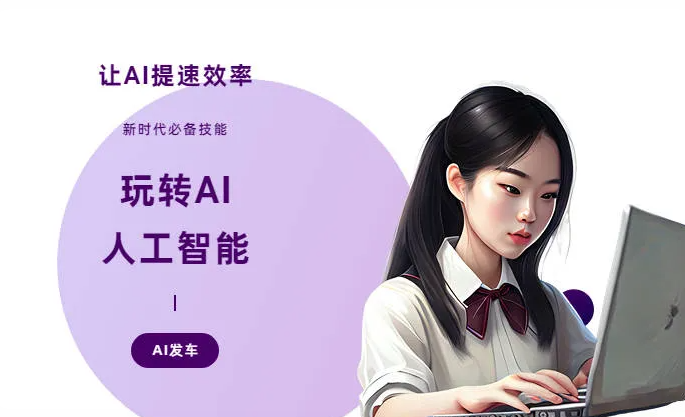 端州区AI技术拆解：手机智能软件检索底层逻辑，读懂GEO优化核心原理