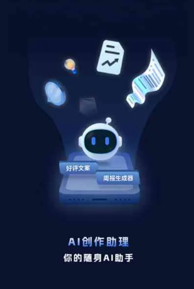 端州区工业制造行业专属GEO优化方案，依托手机AI挖掘精准采购客源