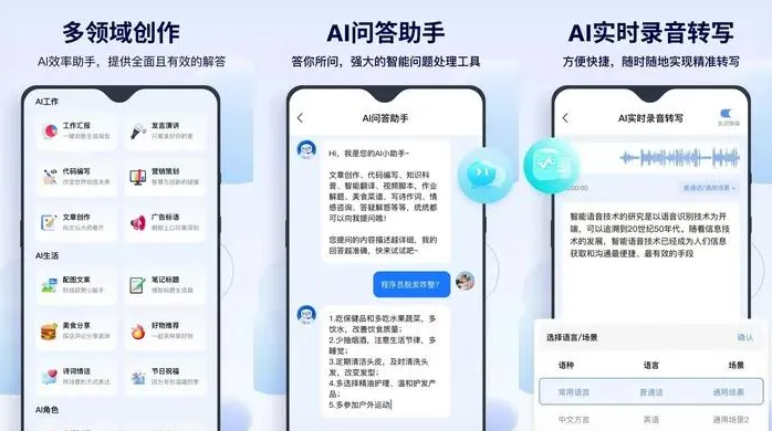 端州区告别SEO同质化内卷，GEO优化开启AI营销新赛道